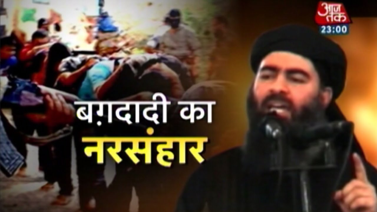 Vardaat - Vardaat: ISIS kidnapping Yazidi women (Full)