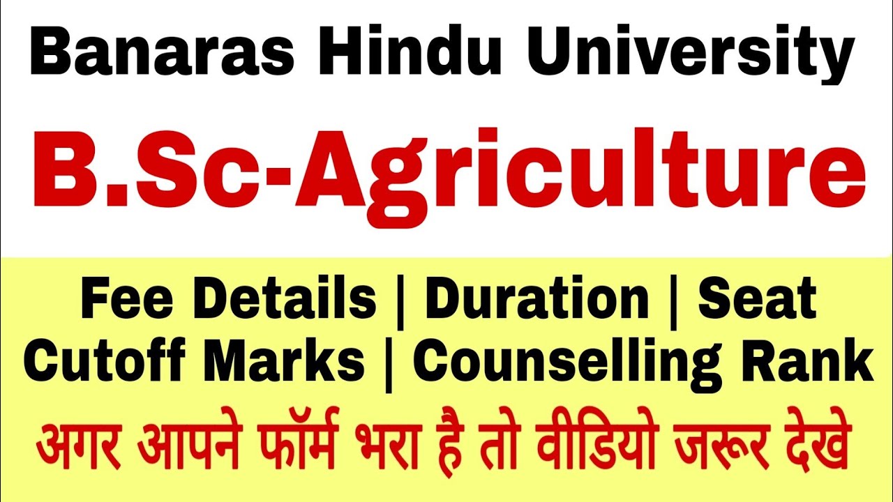 BHU bsc agriculture 2020 | BHU bsc agriculture  counselling 2020 | bhu bsc agriculture cut off marks