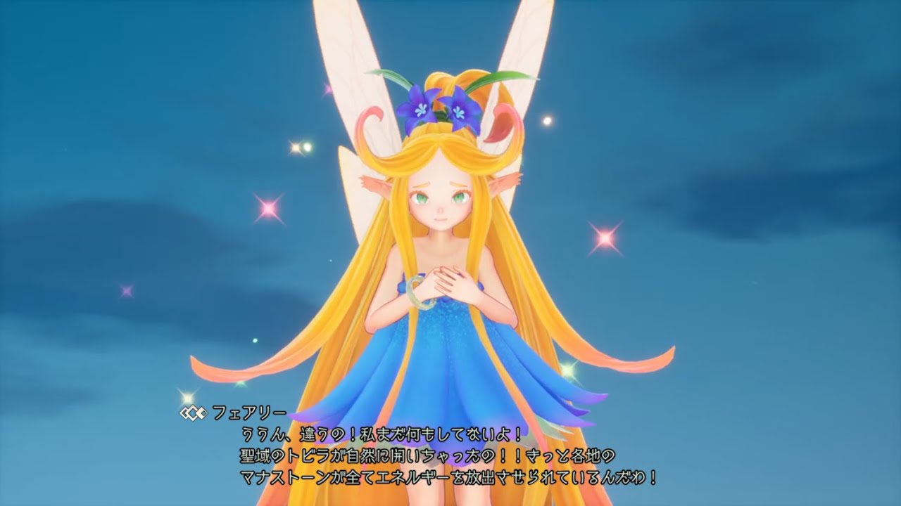【聖剣伝説3・リメイク】アルテナが一番戦力が高そう【#28】