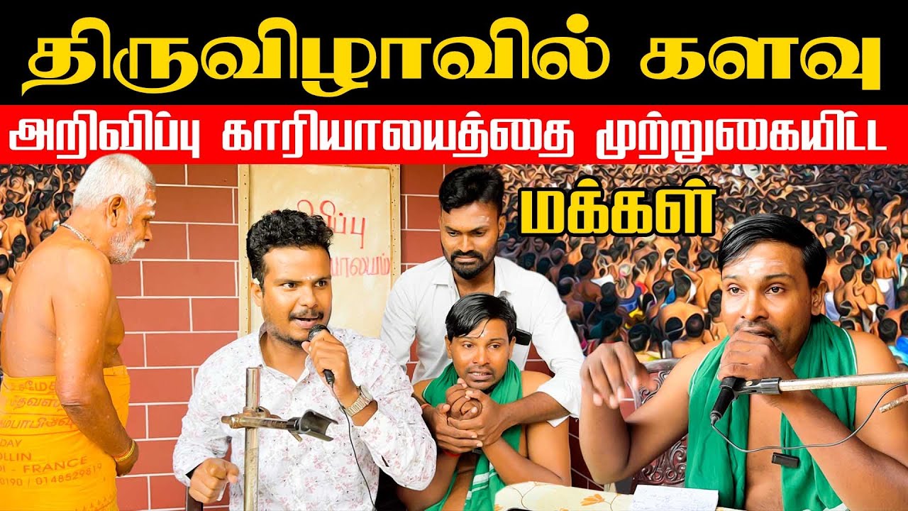 லட்சம் மக்கள் குவிந்த திருவிழா | Akkuddiyum pichumaniyum | Tamil comedy #jaffna 