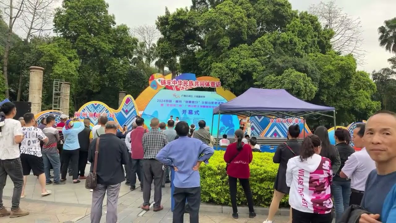 🔴 GUANGXI LIUZHOU - Sanyuesan Zhuang Song Festival