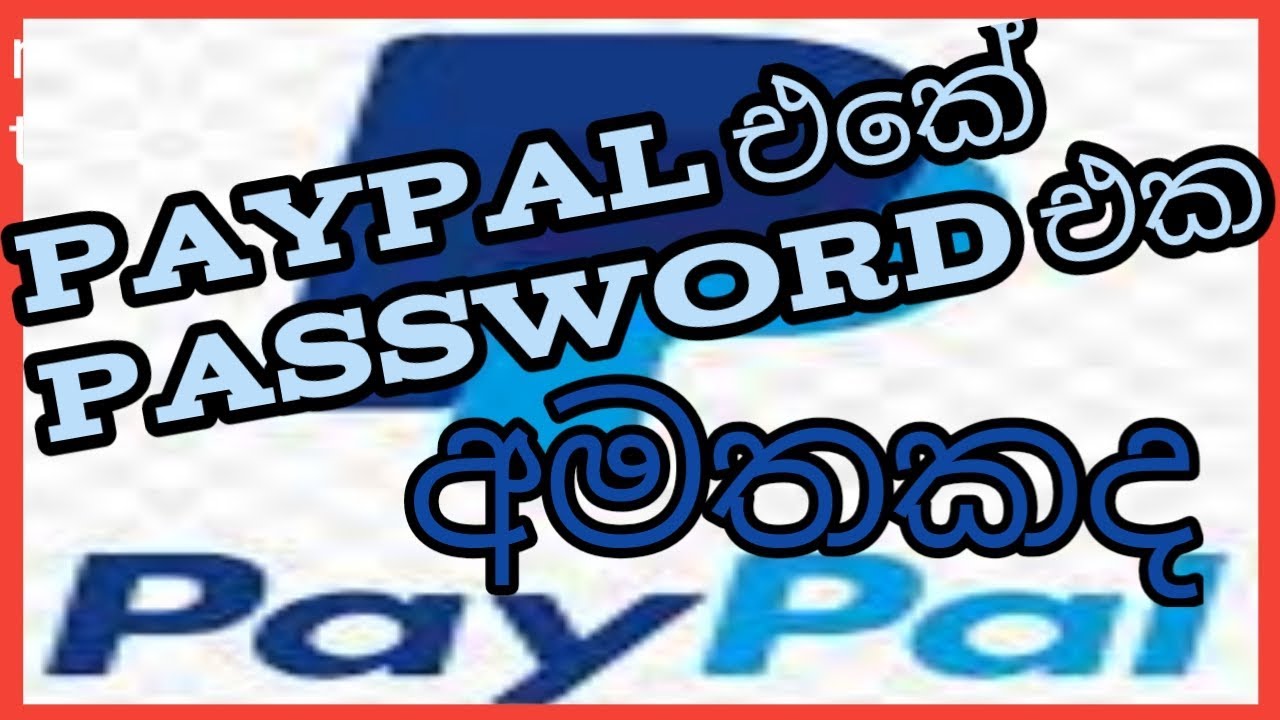 Paypal password recovery sinhala
