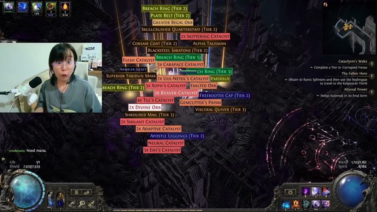 Chronomancer curse flameblast VS Xesht T3 POE2 0.4