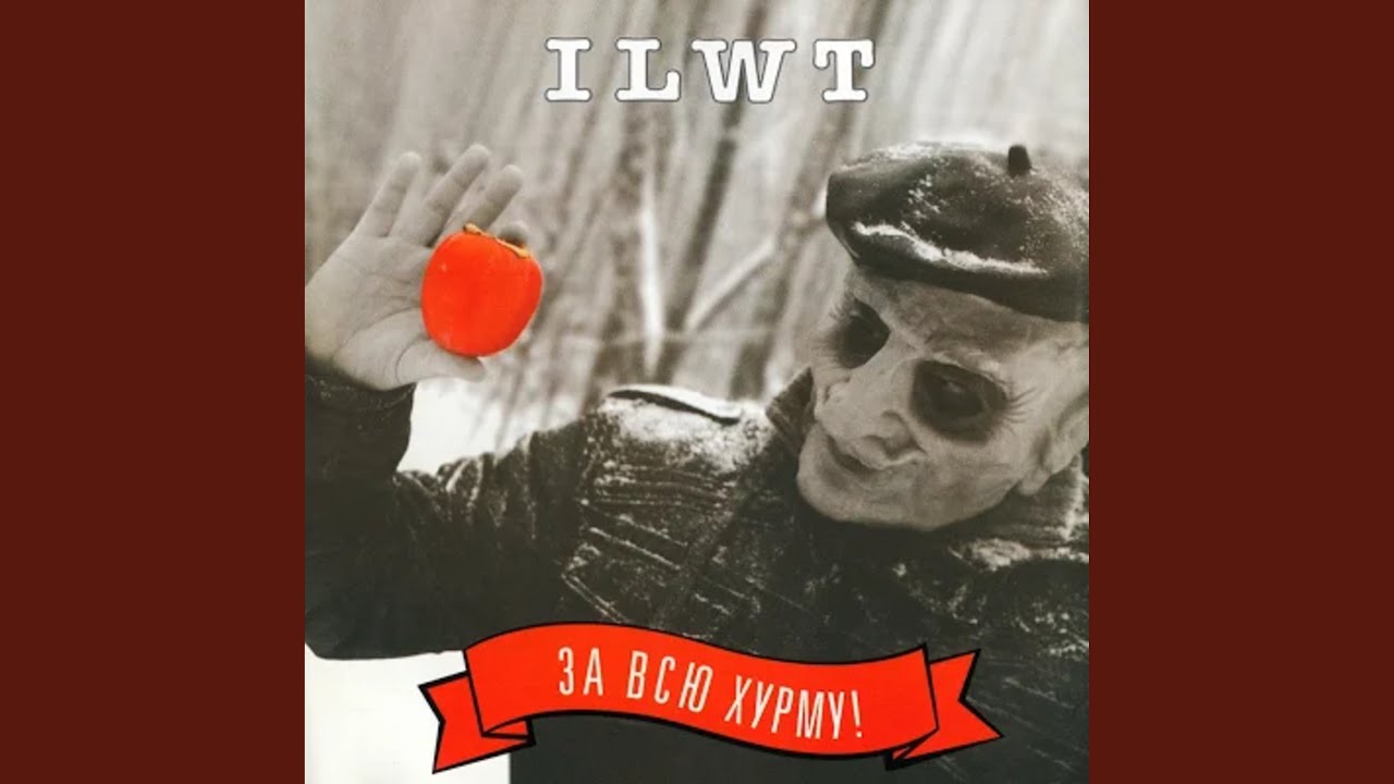 Адовые бабы