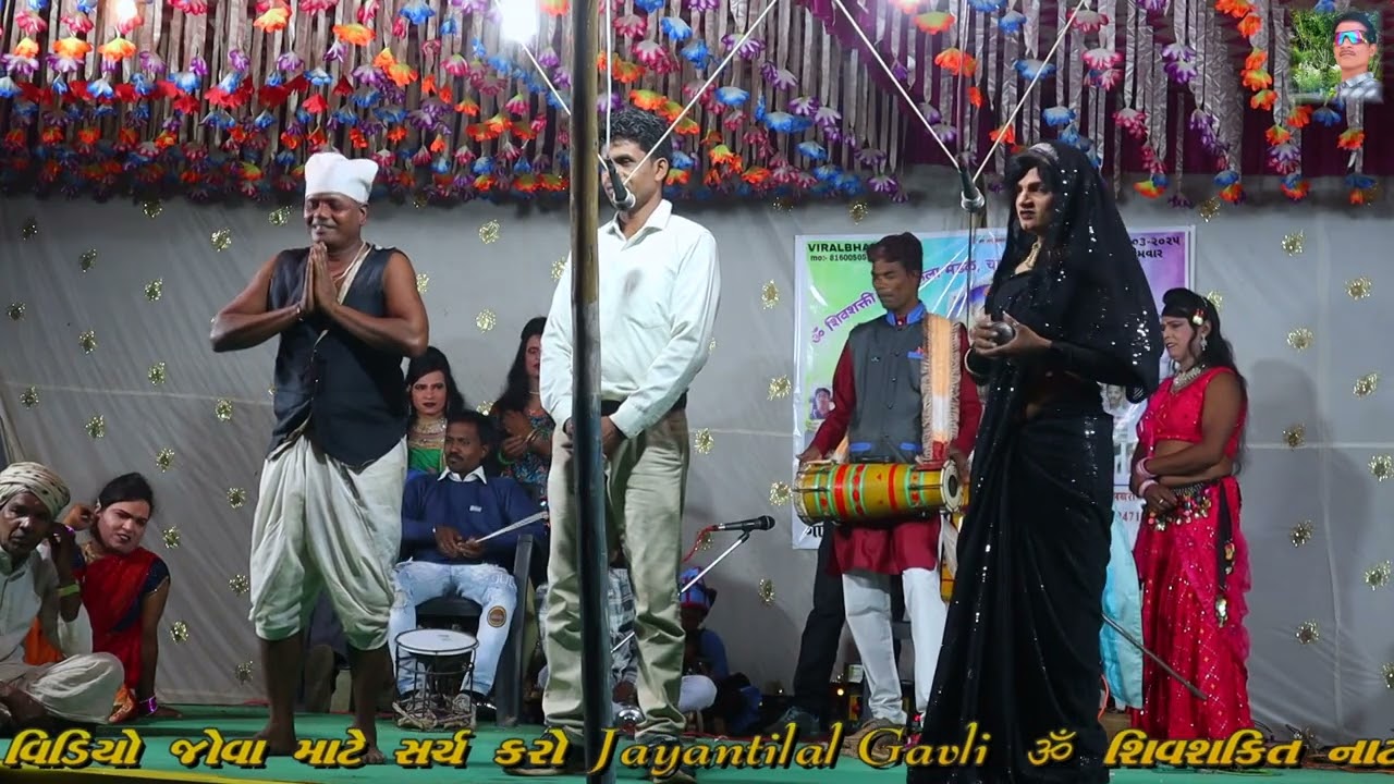 dangi tamasha