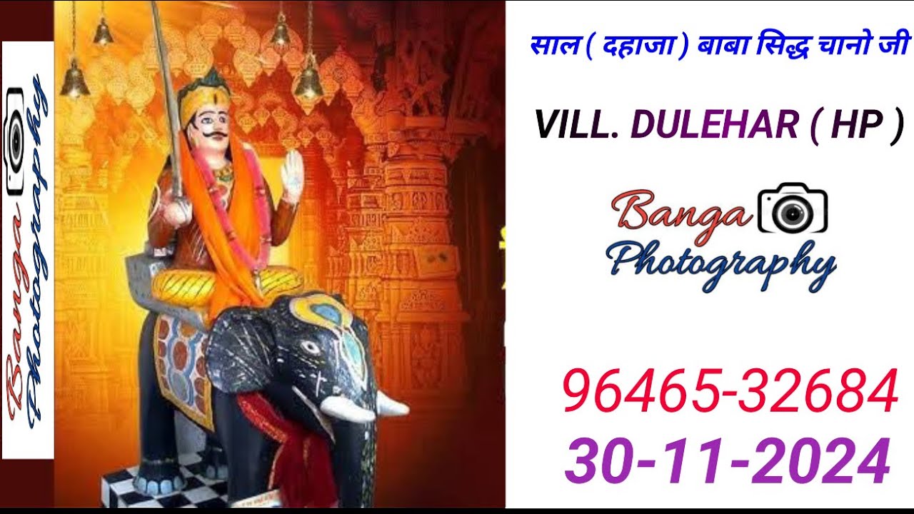 LIVE SAAL ( DHAJA ) BABA SIDH CHANO JI VILL. DULEHAR ( HP ) BANGA PHOTOGRAPHY 96465-32684
