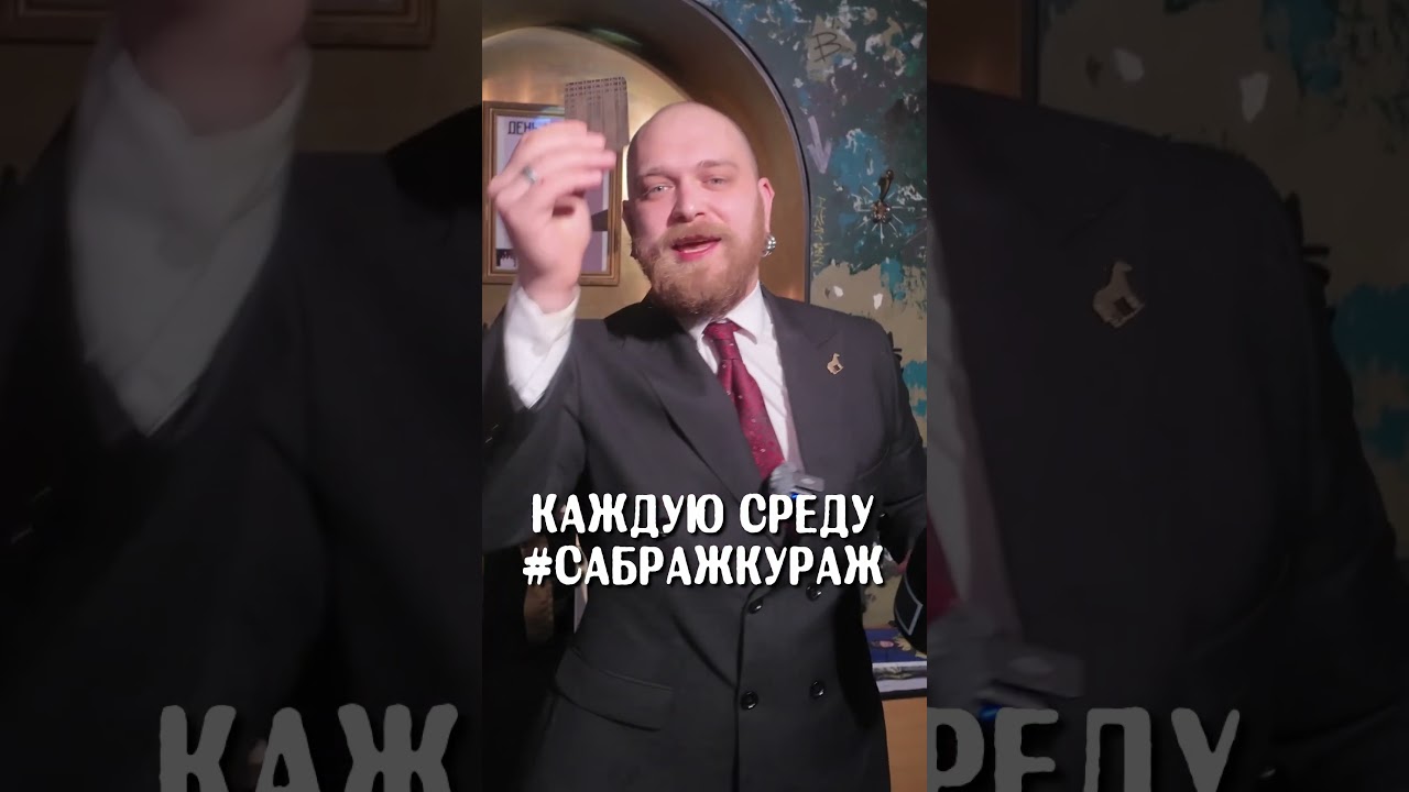 ОСТРЫЕ КОЗЫРЬКИ ЗНАЕТЕ? 