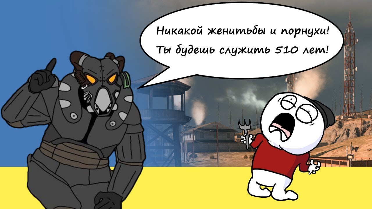 РАЗБОР ПОЛЕТОВ №2 REMAKE: Dobryak - "FALLOUT - МУЛЬТ ОБЗОР"
