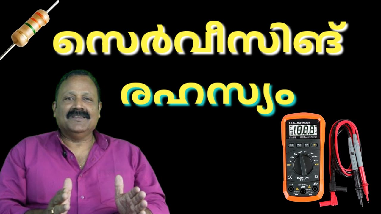 ഇലക്ട്രോണിക്സ് സർക്യൂട്ട് ബോർഡ് റിപ്പെയറിംഗ് |Electro Secrets Malayalam &ndash; Repair Tips & Tricks