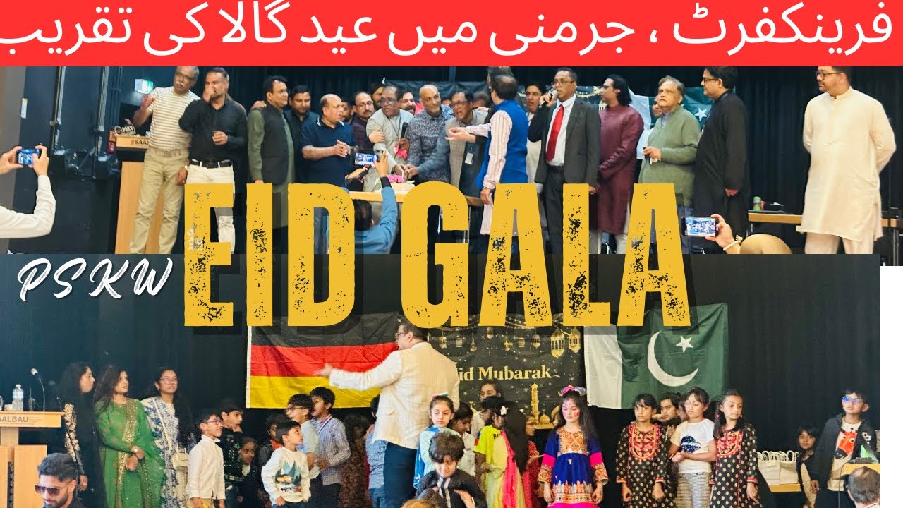 Eid Gala 2025, Frankfurt || Germany most Epic Eid Gala || A Celebration of culture & community