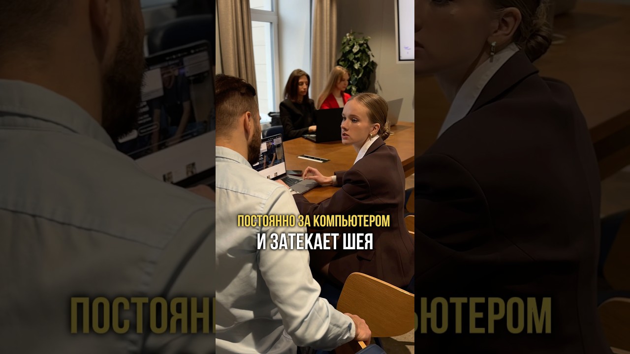 Это должен знать каждый сутулый офисный сотрудник #сутулость #лордоз