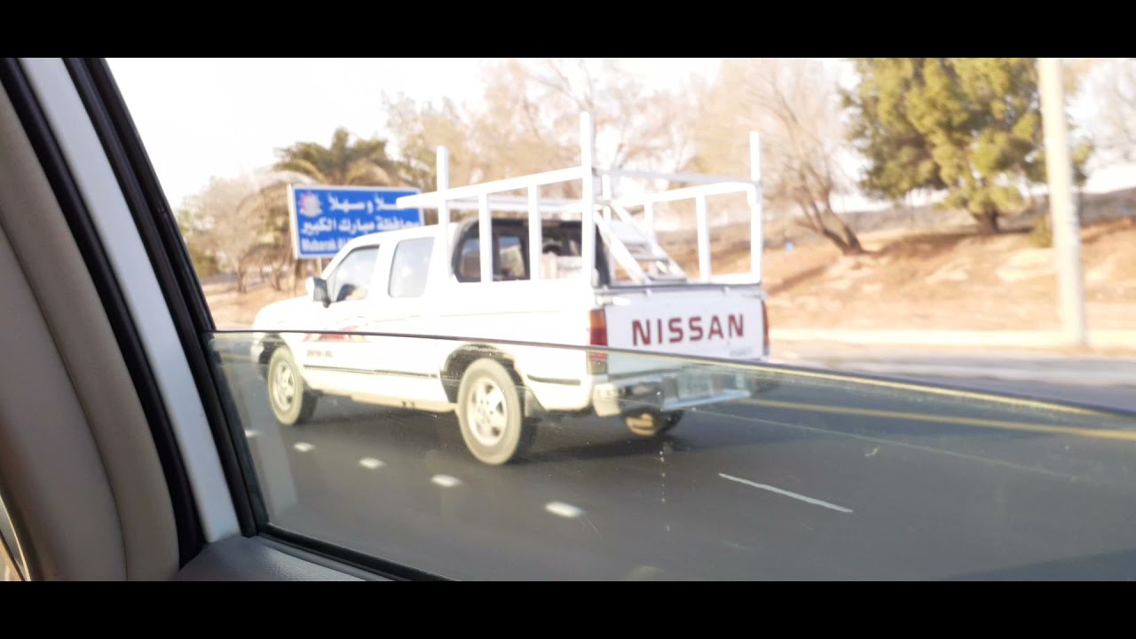 arriving from hawally to Dahar Kuwait