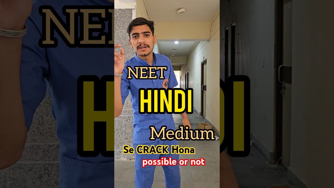 Is it possible to crack NEET through Hindi medium or not? #neet #hindi #viral #neetpreparation #gci