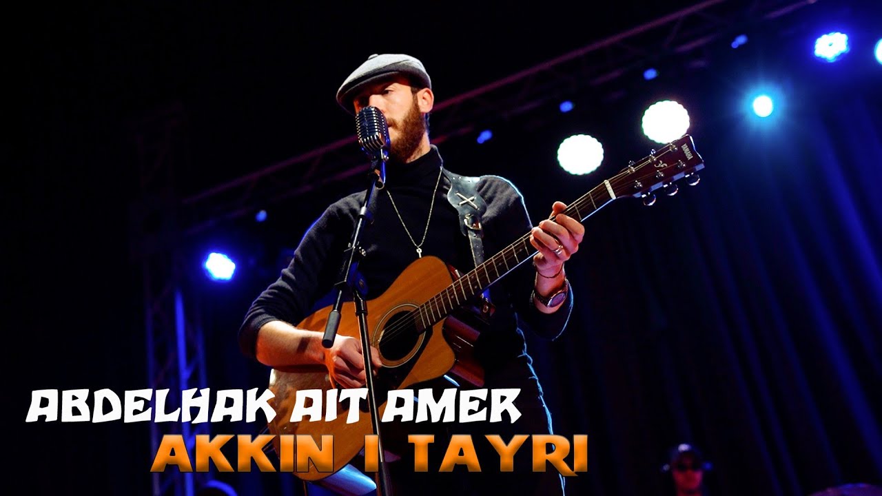 Abdelhak Ait Amer - Akkin i Tayri (Clip Officiel)