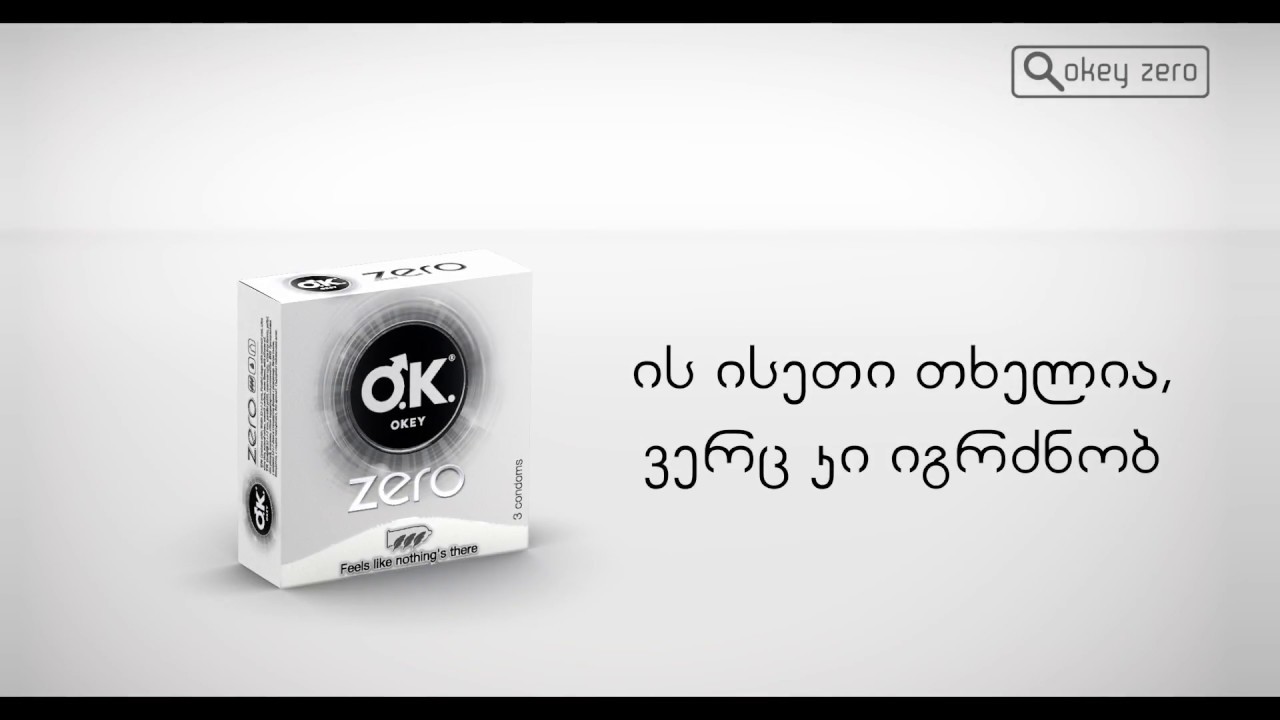 Okey Zero - Georgia 2018