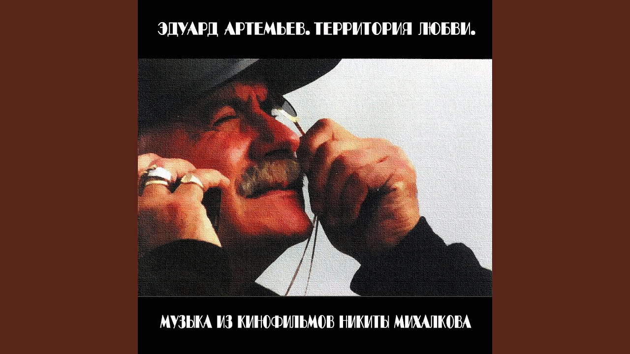 На сельской станции (Из к/ф 