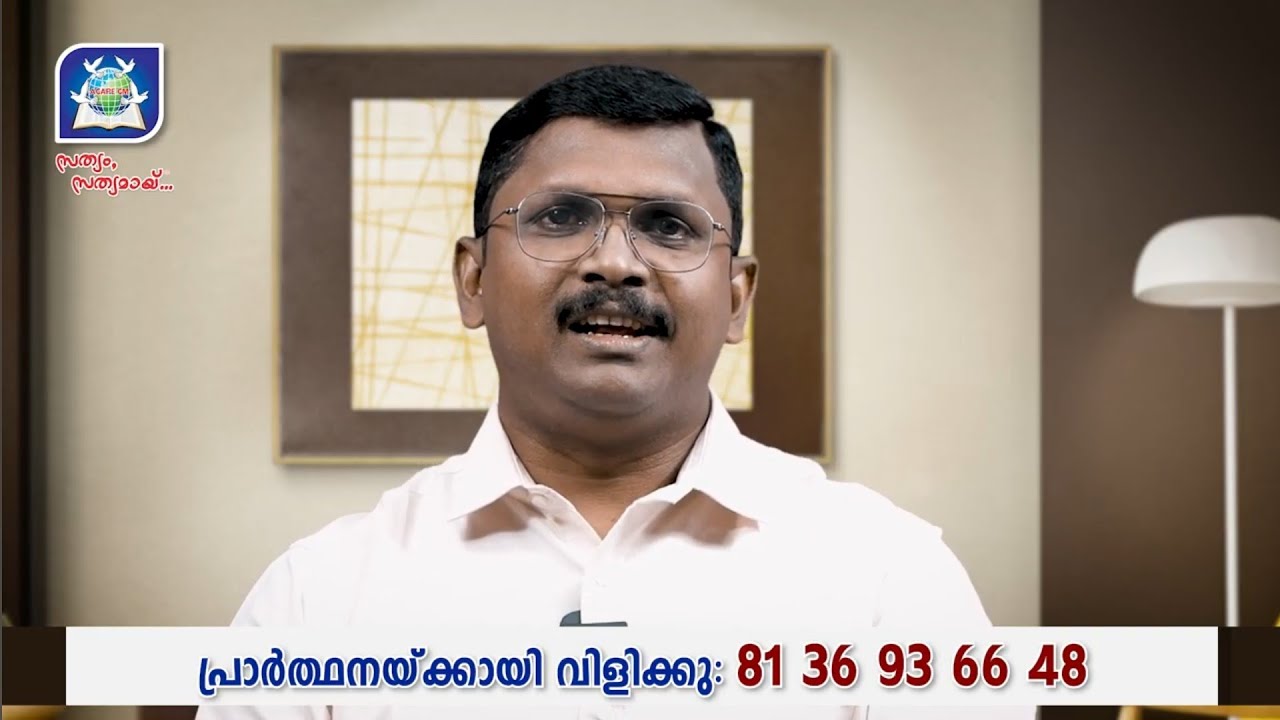 ജീവിതത്തിൻ്റെ വഴിത്തിരിവ് | Jeevithathinte Vazhithirivu | Bro.  Sumesh Balakrishnan