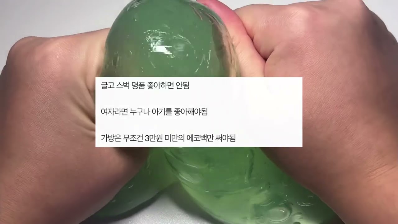 한국에서 여자로 살기 힘든 이유 시리즈 액괴 소규모 시리즈 액괴 네이트판 시리즈 액괴 꿀팁 시리즈 액괴 소시액 공론화 시리즈 액괴 네이트판 소규모 시리즈