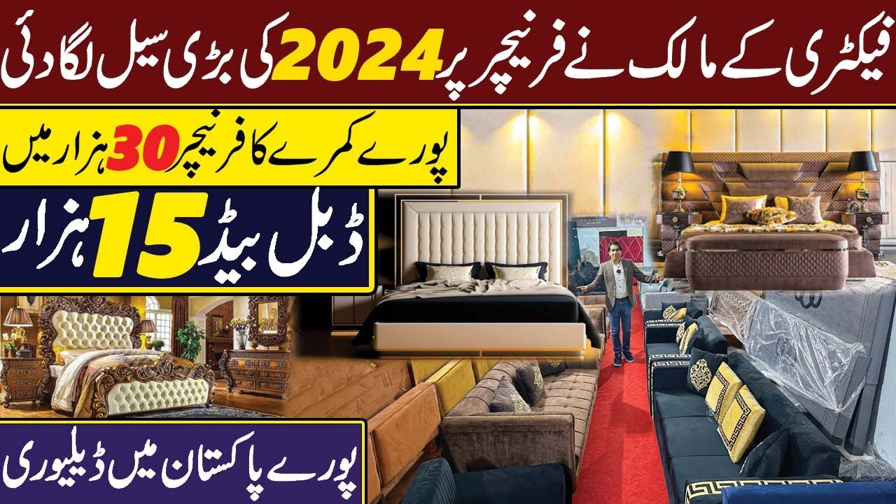Furniutre Mega Sale of 2024 | Complete Room Furniutre In 30 Thousand | Double bed In 15 Thousand