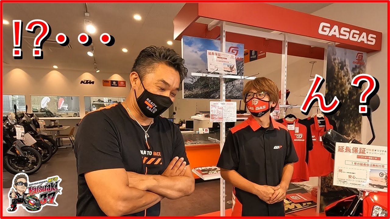 藤原克昭 部長が柏店へ突撃！新店舗の紹介と新店長に質問しながら色々教えてもらいました！【KTM/HusqvarnaMotorcycles/GASGAS柏店】【後編】