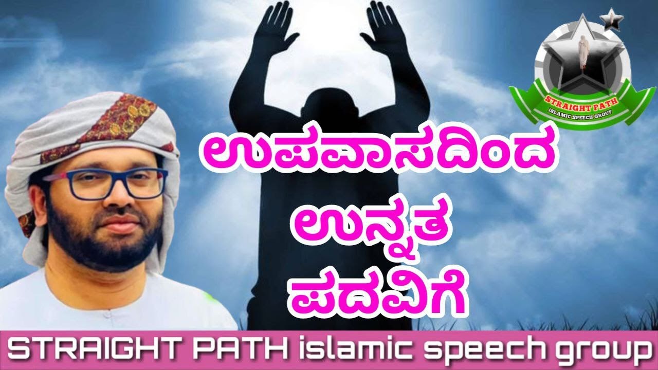Nombilude Unnatha Pathavilekk 🎙️SIMSARUL HAQ HUDAVI HEART TOUCHING SPEECH