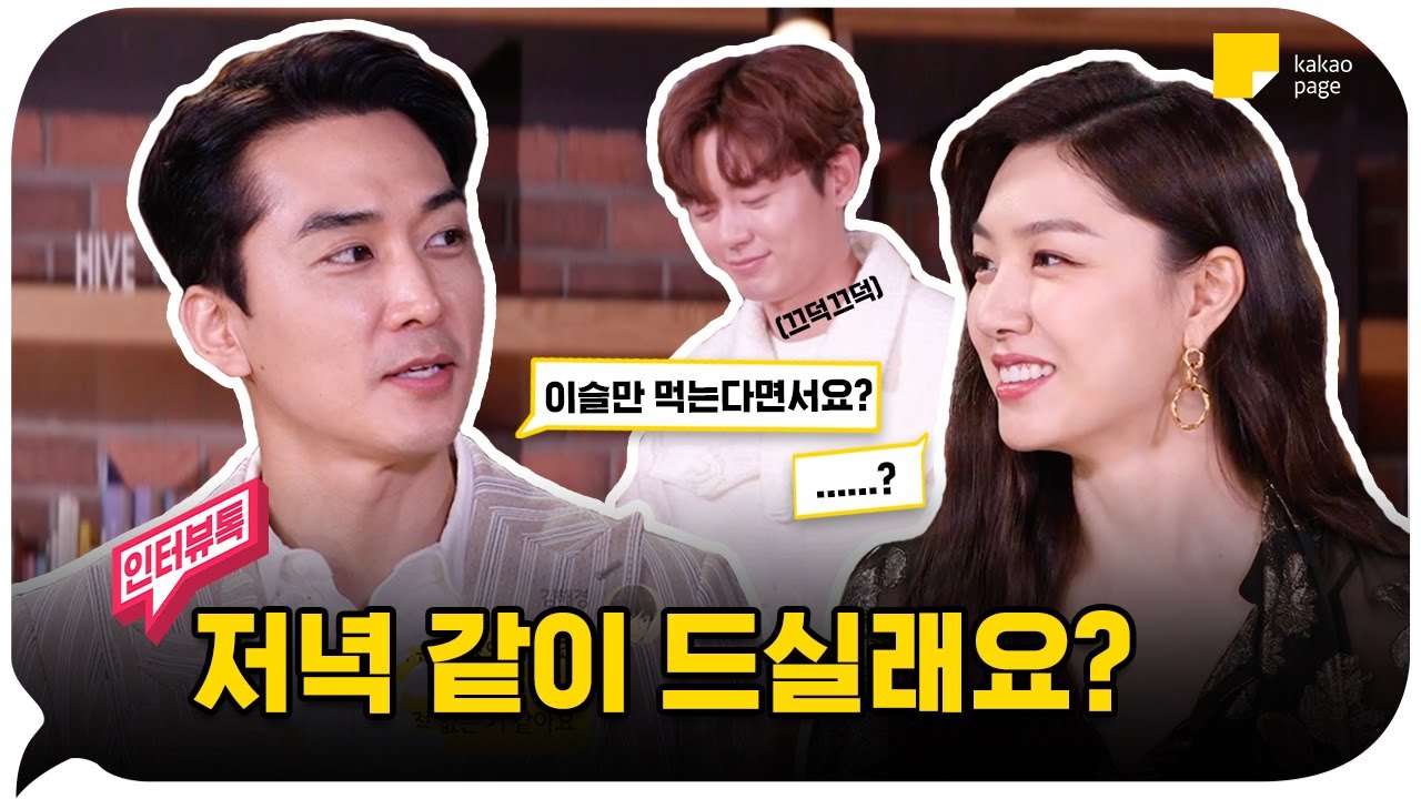 얼굴 같이 보실래요…? 얼굴천재들의 