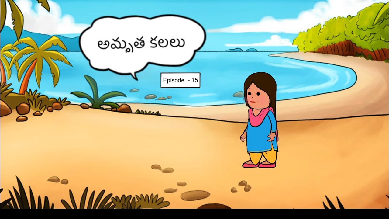 Amrutha kalalu ep - 15 #nihviktalkies  #teluguanimation #amrutha 