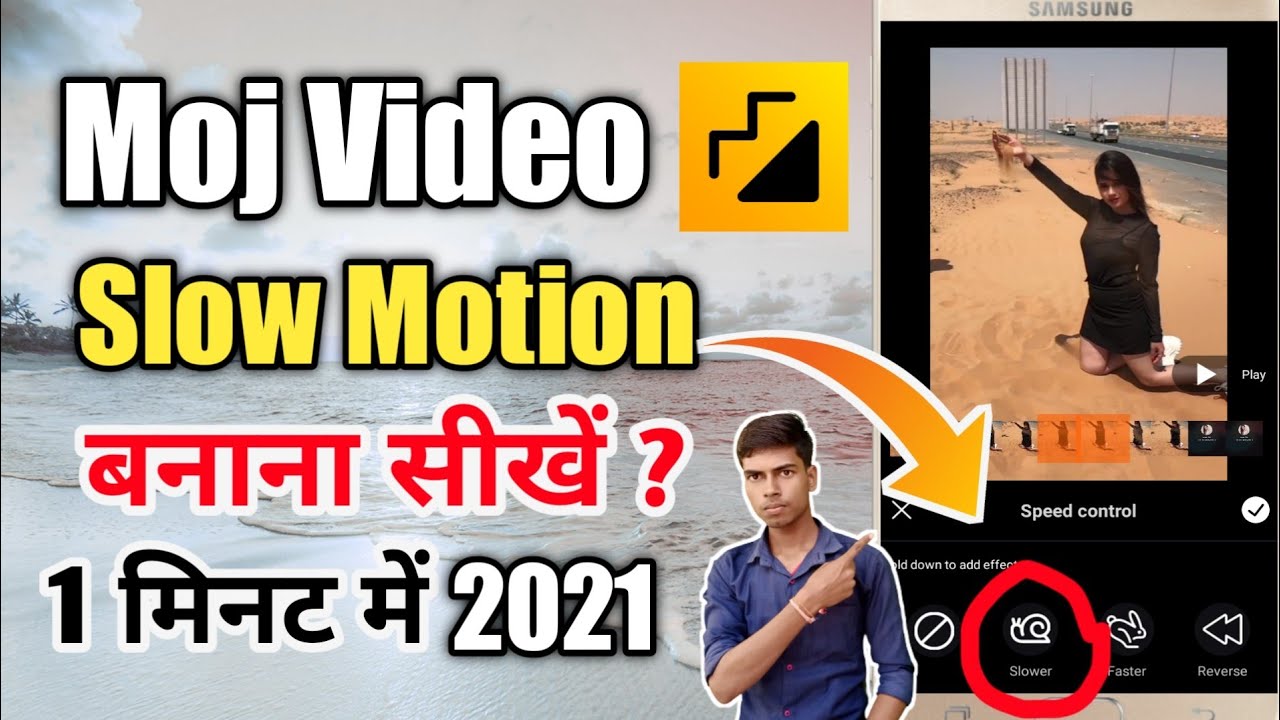 Moj video ko Slow motion me Kaise banaye | How to make Slow motion video in Maj app