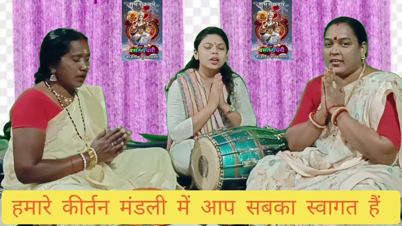 #सरस्वती मां #भजन 🙏 #छत्तीसगढ़ीमें तोला 🌸सुमिरथो माता मोर बीणा🌺 के बजैया सरस्वती ला 