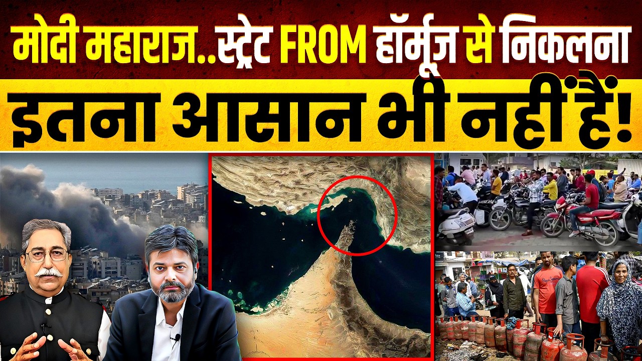बताईये महाराज! EPSTINE FILES में तो महात्मा गांधी का भी नाम हैं? BJP तो यही कहती हैं |