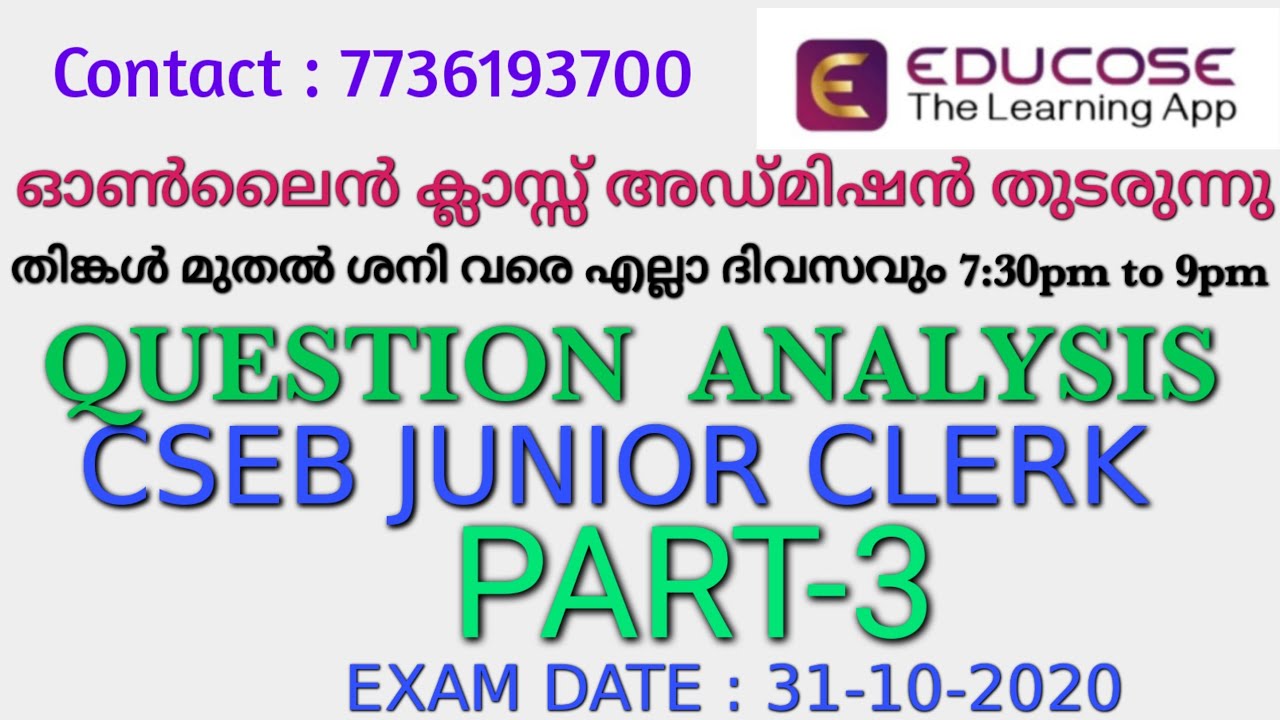CSEB - Previous questions - Analysis - GK