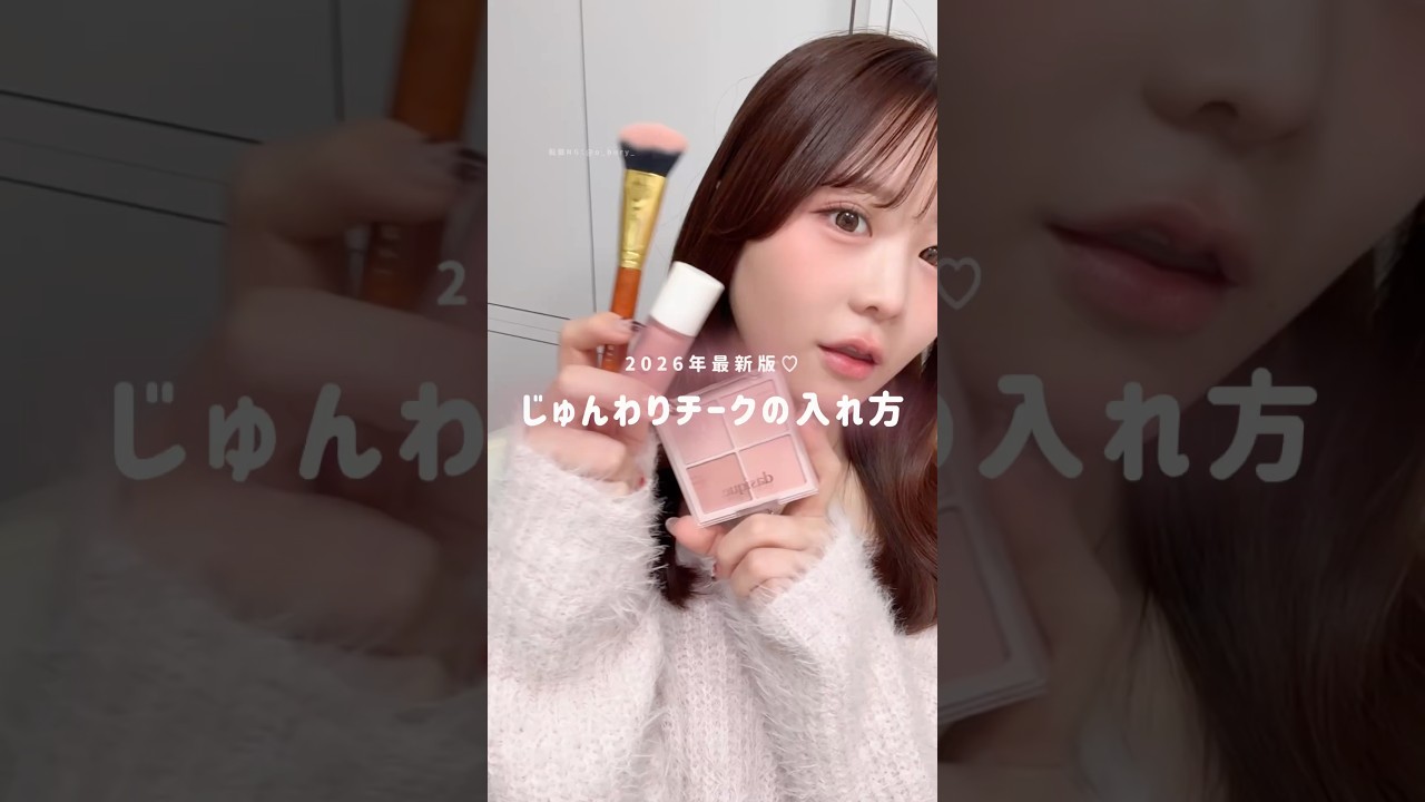 今年流行りの塗り方はこれ💗