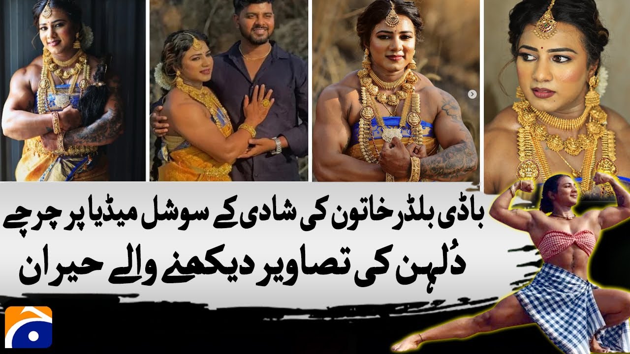 Meet Chitra Purushotham: Bodybuilder bride who redefined elegance in a Kanjivaram saree - Geo News