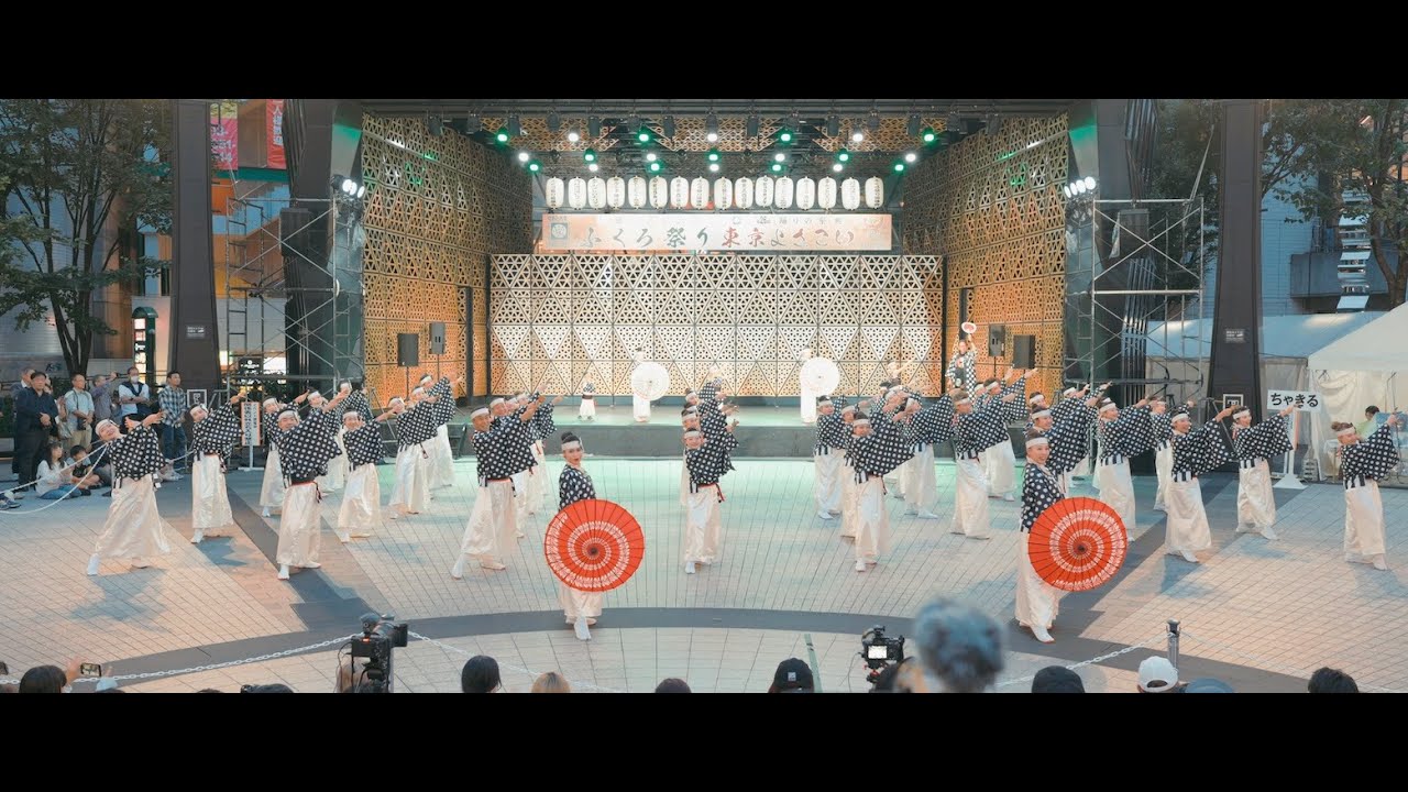 ちゃきる 第２６回東京よさこい『本祭』2025 池袋西口公園