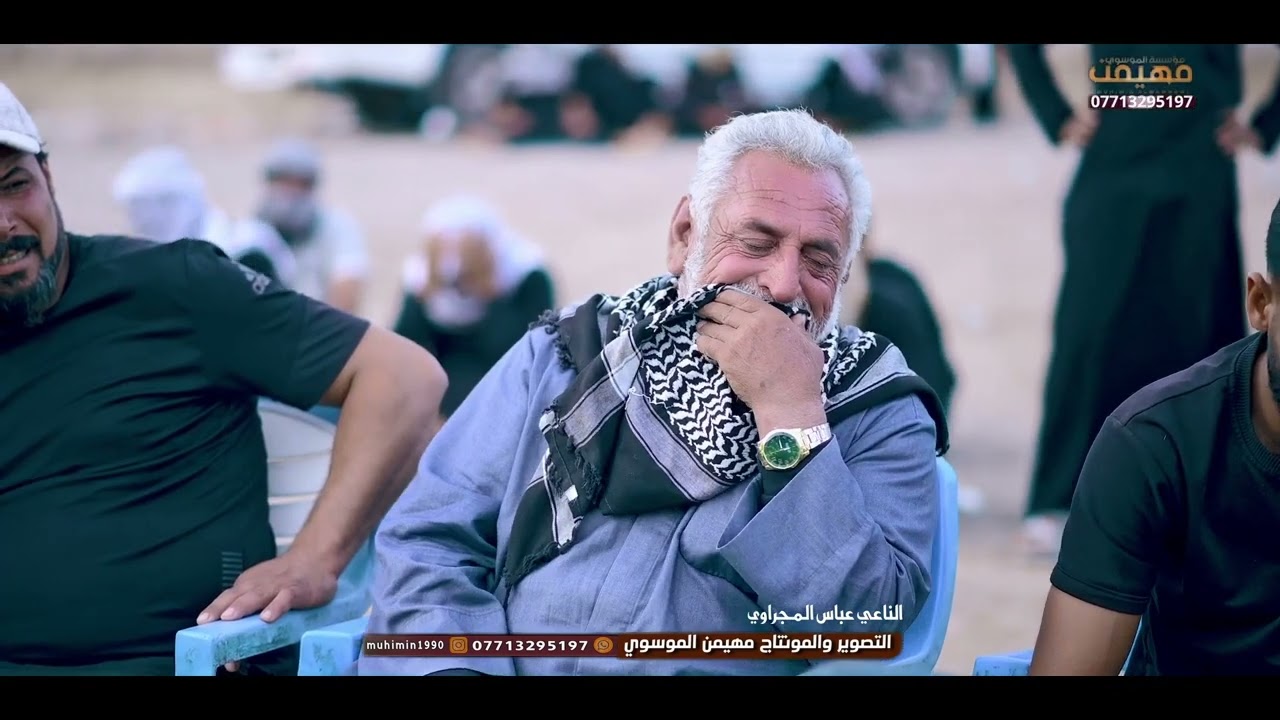 اسمع الطور الجديد ملا عباس المجراوي مجلس عزاء المرحوم سليم ابو صادق