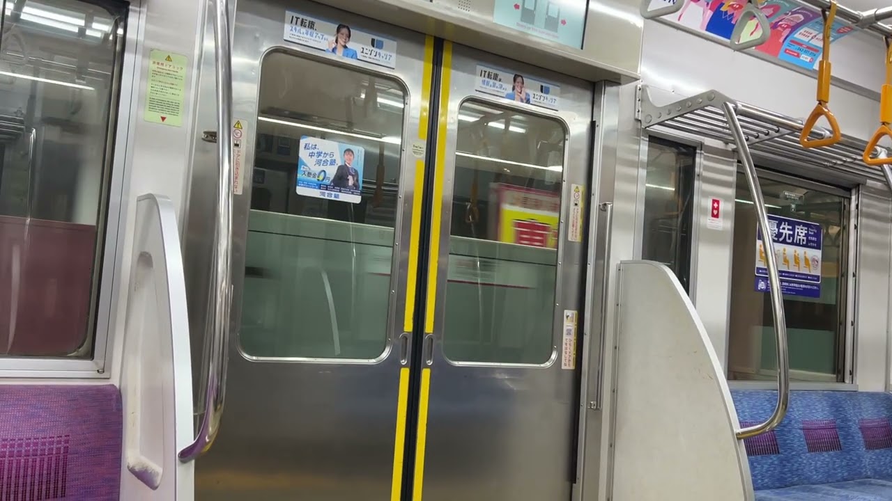 京王線 旧7000系 府中〜つつじヶ丘 走行音