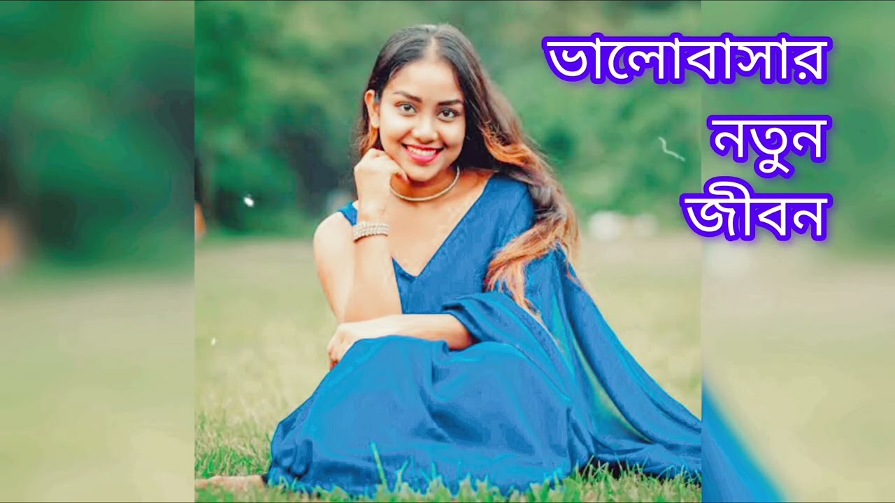 NONSTOP Romantic বাংলা LOFI গান Songs 2026 | Best wedding Bangali song