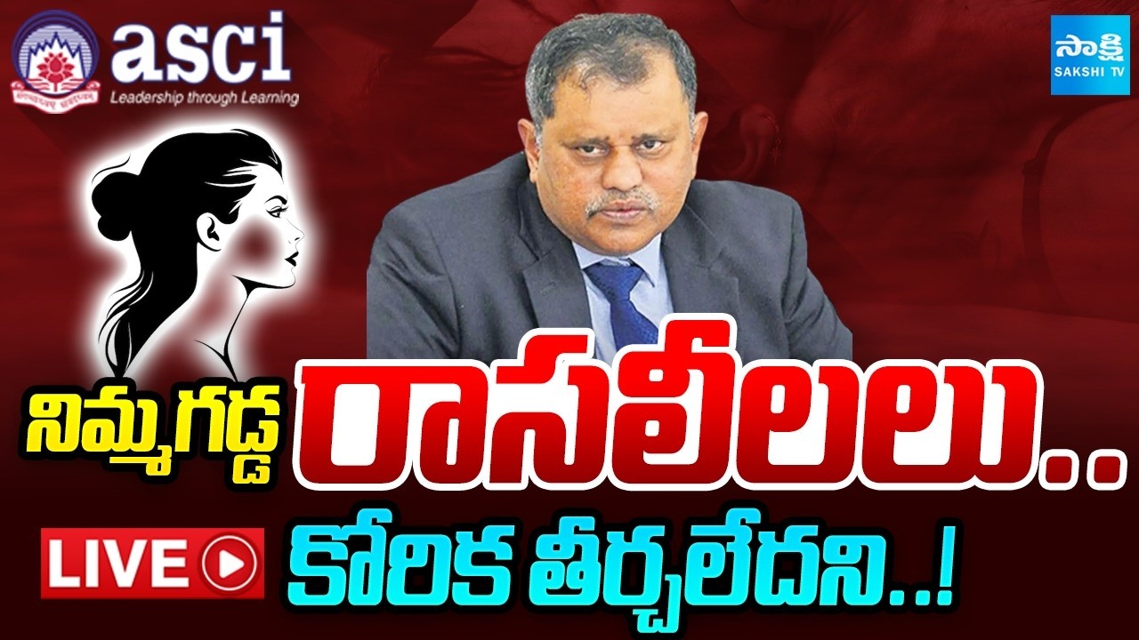 LIVE : నన్ను సంతృప్తి పరచకపోతే !| Women Professor Serious Allegations Against Nimmagadda Harassment