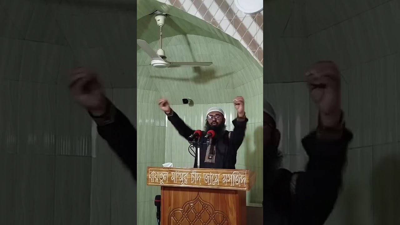 জুমার খুতবা -