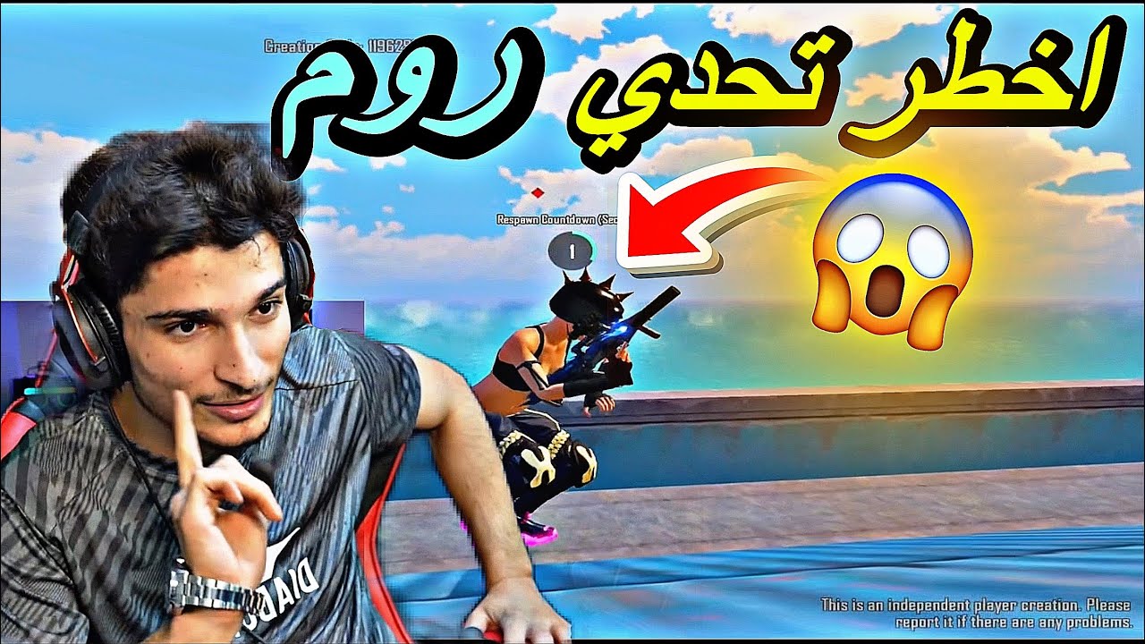 اخطر تحدي مع اقوي لعب في مستودع روم صعب 🔥🥵