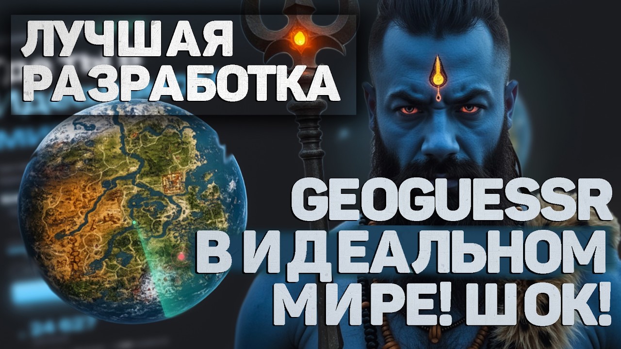 Лучшее что я видел в Perfect World