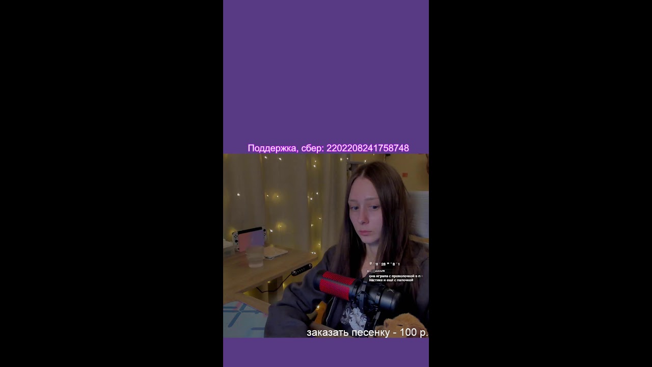 Проходим Ведьмак 3: Дикая Охота в вертикальном режиме  #shorts #твич #twitch  #стрим  #шортс
