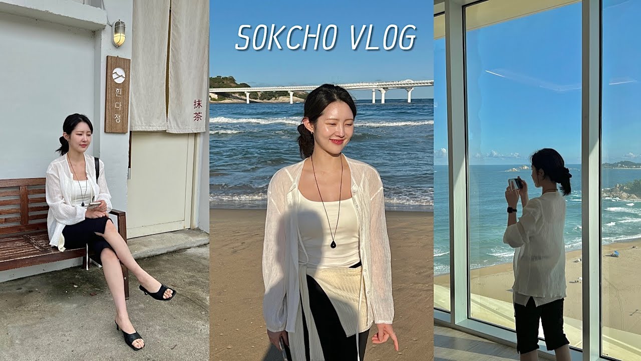 [속초vlog]1박 2일 속초 먹부림 여행ㅣ오션뷰 호텔ㅣ속초 맛집 대성공ㅣ속초오면ㅣ흰다정ㅣ마카오박ㅣ동루골 막국수ㅣ르네블루바이쏠비치