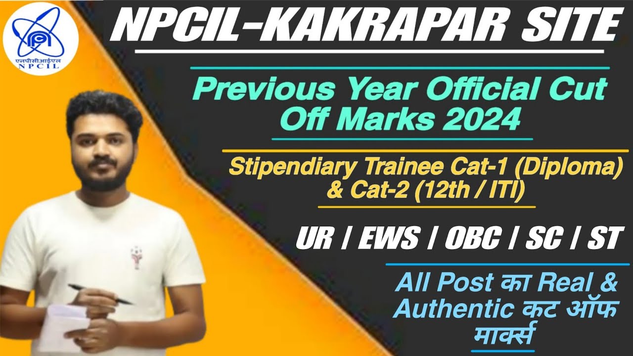 NPCIL Kakrapar Previous Year Cut Off मार्क्स| NPCIL Kakrapar Gujrat Site Official Cut Off Marks 2024