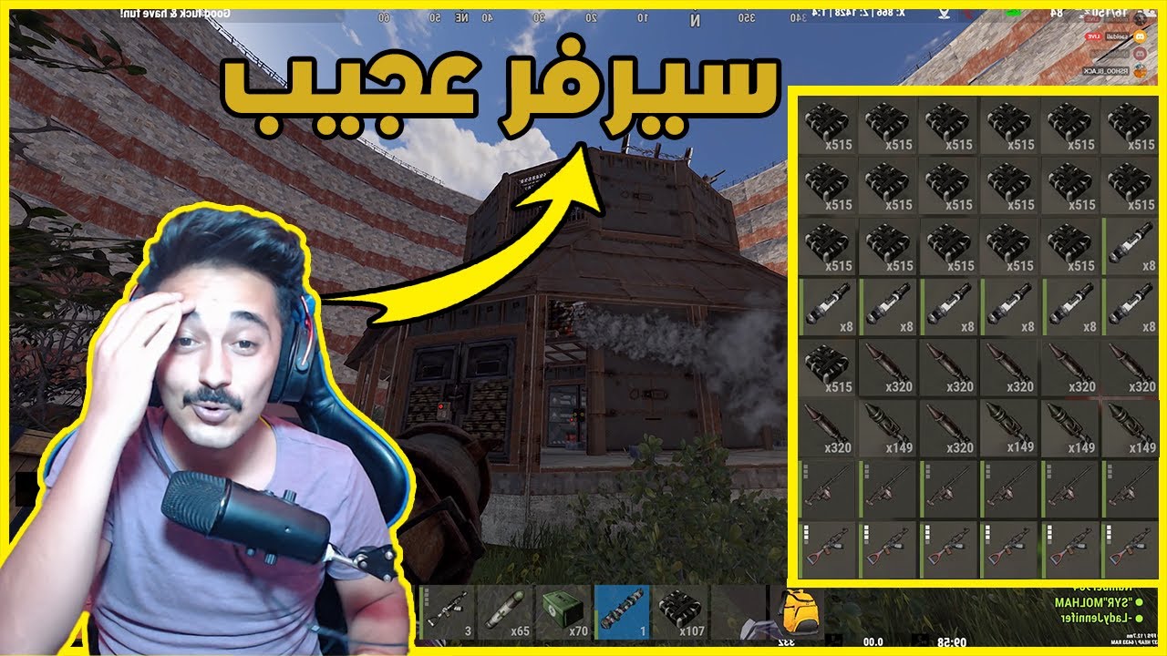 اغرب سيرفر في راست ريد سيفورات وا روكتات 😱 Rust