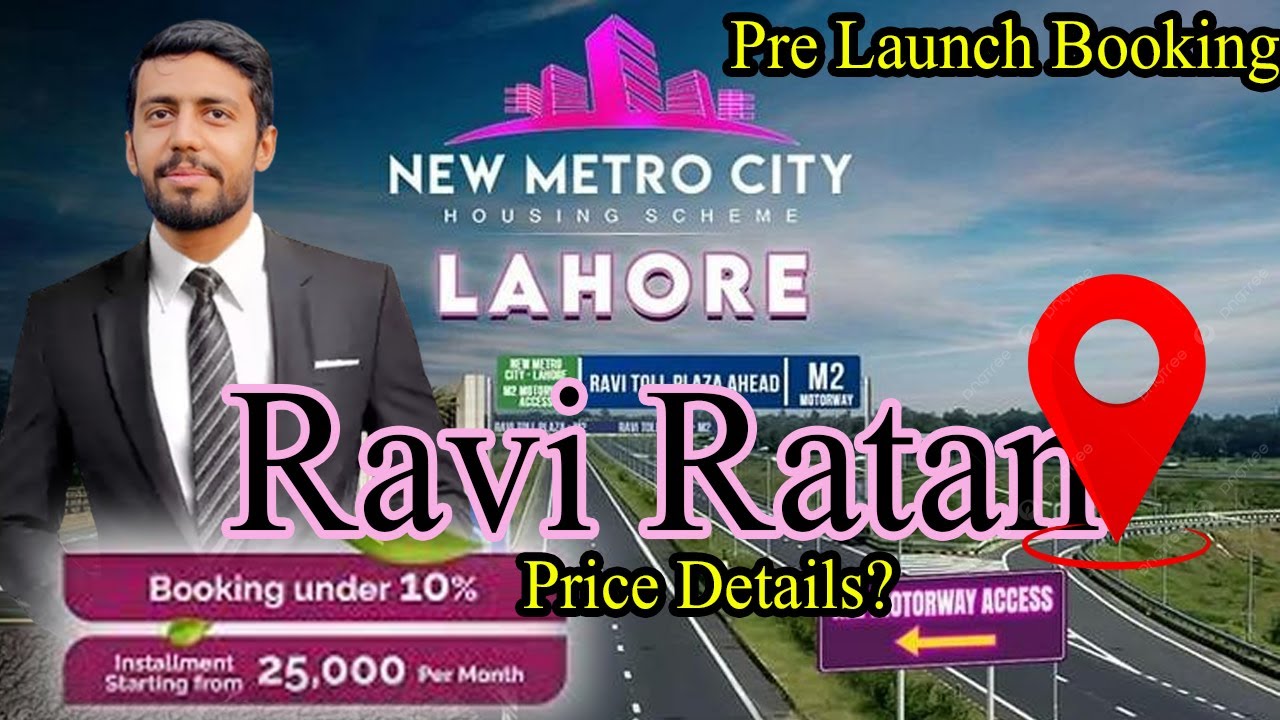 NEW METRO CITY Lahore | Ravi Ratan price | NMC LAhore Location | Precent 1 rates | complete visit