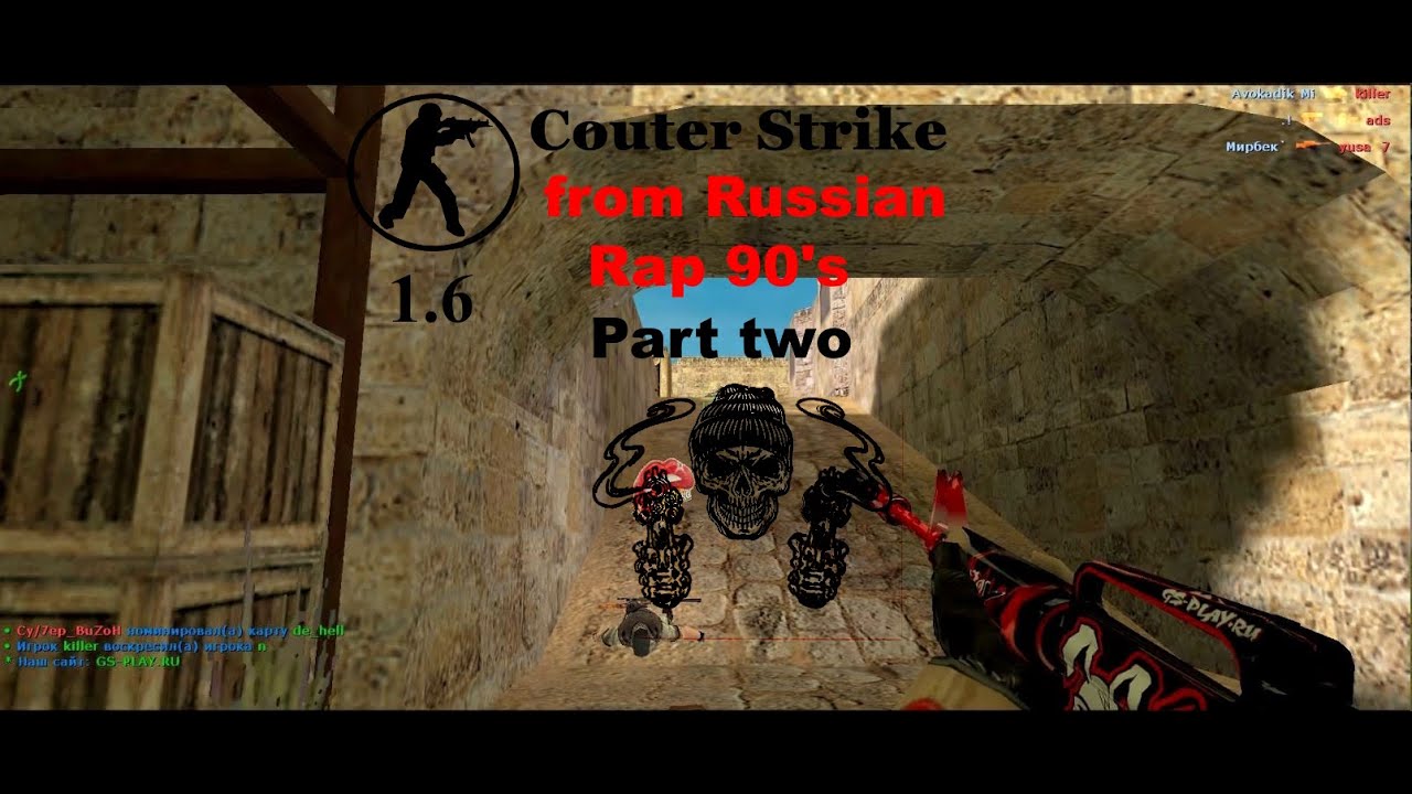 CS 1.6 Part two