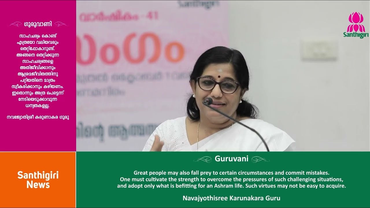 ഞാനും എൻ്റെ  മോളും ജീവിച്ചിരിക്കുന്നെങ്കിൽ  അത് ഇവിടെ... ശിഷ്യപൂജിതയുടെ ഒരു വാക്ക് കൊണ്ട് മാത്രമാണ്.