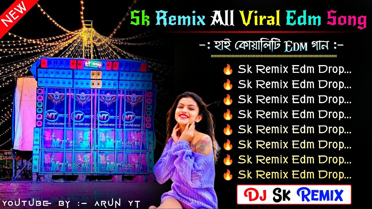2025 Sk Remix All Viral Edm Song ✨ Dj Susavan Remix ✨ Dj Bm Remix ✨ Dj Sk Remix New Edm Song 