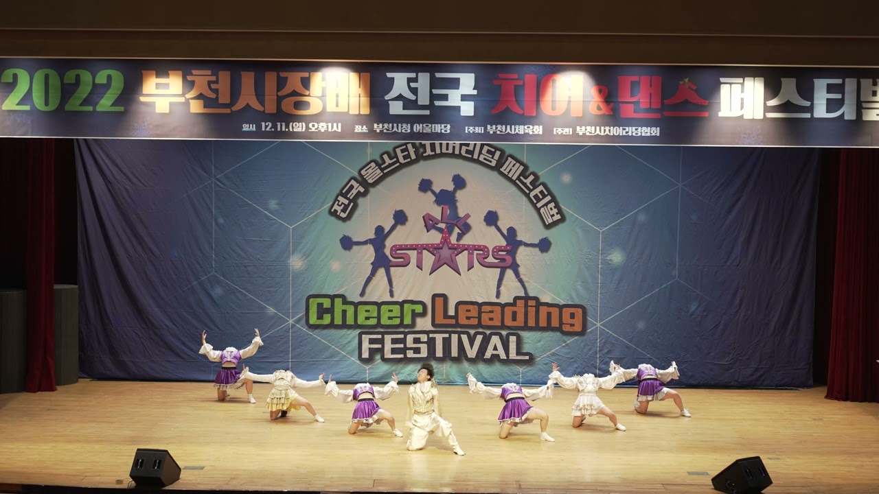 [#대회] 알케인주니어 / 액션 일반부 / 2022 부천시장배 전국 치어&댄스 페스티벌 / 221211